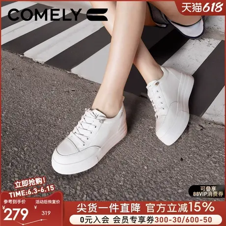 康莉厚底小白鞋女2025年春季新款圆头时尚内增高运动板鞋女款鞋子图片