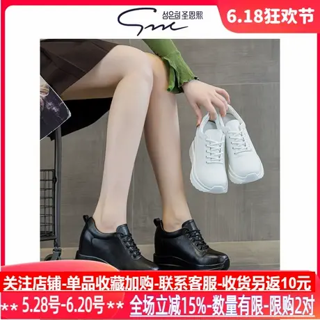 圣恩熙 真皮厚底老爹鞋女2025新款增高鞋子透气运动鞋时尚休闲鞋商品大图