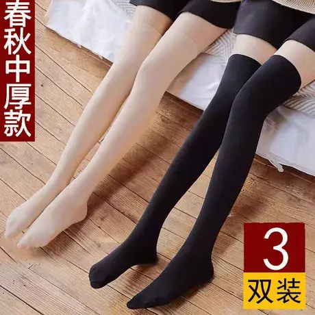 长筒袜女过膝春秋中厚防勾丝大腿袜防下滑高筒袜半截中筒肉色丝袜商品大图
