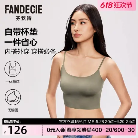 芬狄诗打底吊带背心女夏细肩带美背带胸垫bra in一体式显瘦可外穿商品大图
