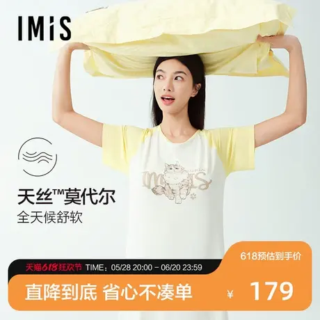 爱美丽2025布偶猫猫天丝莫代尔圆领套头短袖睡裙家居服睡衣女商品大图
