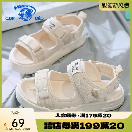 环球2023年夏季新款百搭魔术贴凉鞋女厚底休闲学生沙滩鞋镂空单鞋图片