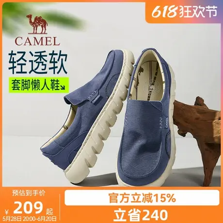 骆驼男鞋2025夏季新款透气布鞋男士软底套脚一脚蹬休闲鞋商品大图