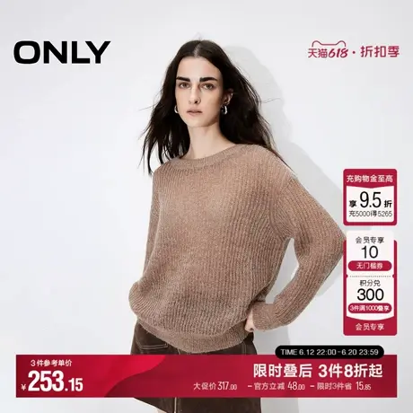 ONLY秋季简约舒适宽松圆领落肩长袖针织衫女|124313025商品大图
