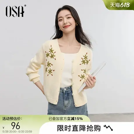 OSA欧莎2025年新款春秋季灯笼袖提花针织开衫女设计感慵懒风外套图片