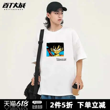 七龙珠动漫联名短袖t恤男士夏季悟空卡通印花青少年纯棉半袖衫商品大图