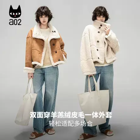 a02【ET自然系列】巴恩风短款上衣女加厚保暖羊羔绒皮毛一体外套图片