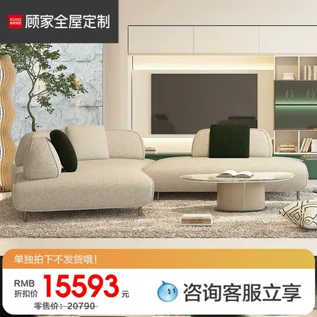 【顧家軟體】顧家家居全屋定制布藝沙發(fā)客廳簡約現(xiàn)代小戶型DZ013圖片