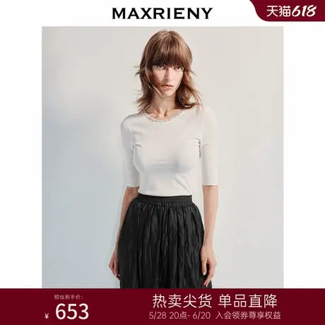 MAXRIENY精致简约感钉珠套头毛针织衫25夏款七分袖收腰显瘦上衣女商品大图