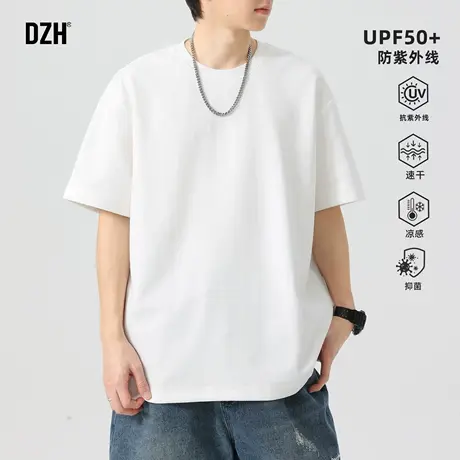 男士白色upf50防晒短袖t恤男款2025新款纯色半袖透气速干圆领上衣商品大图