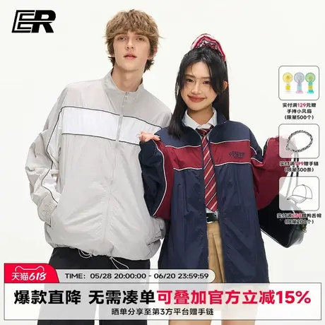 【upf50+】ER撞色立领防晒服男2025年夏季美式校园休闲情侣外套女图片