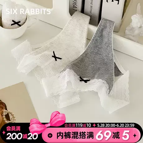 六只兔子甜心芭蕾内裤女甜美蕾丝腰头10A抑菌底裆舒适透气丁字裤商品大图