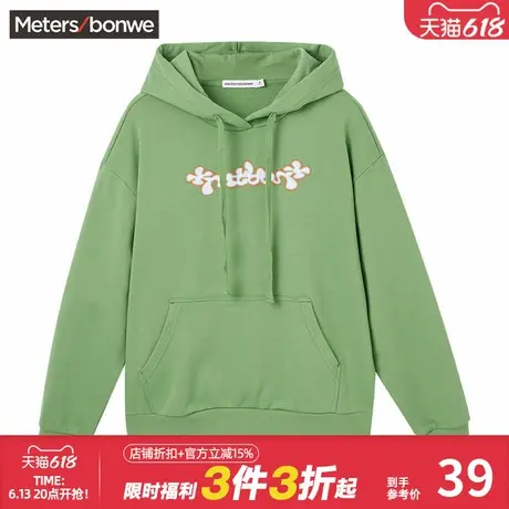美特斯邦威连帽卫衣女秋冬休闲套头潮流简约宽松舒适上衣商品大图