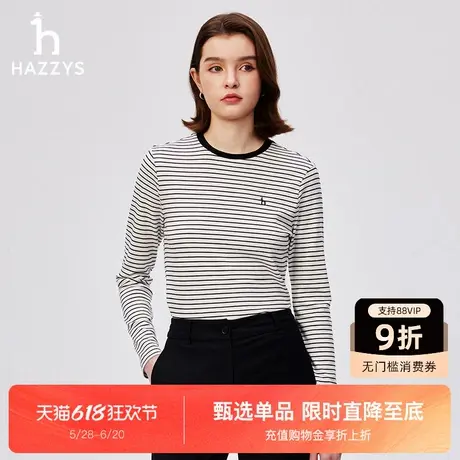 Hazzys哈吉斯圆领条纹长袖T恤女秋季新款上衣时尚设计感套头体恤商品大图