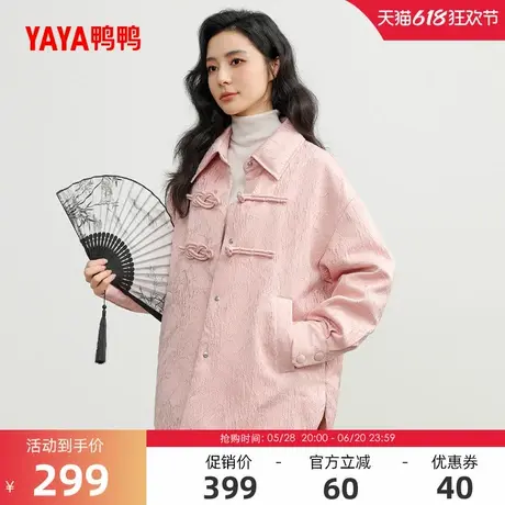 鸭鸭羽绒服女士2024反季中长款新中式国风休闲时尚鸭绒外套商品大图