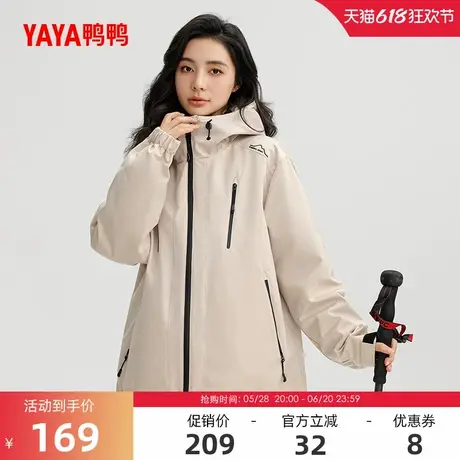 鸭鸭山系户外休闲短外套2025春季反季工装保暖登山徒步上衣J图片