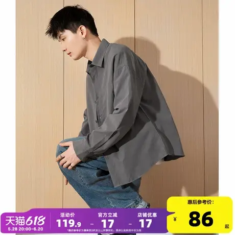 唐狮2025春季纯色桃皮绒开衫男长袖港风日系宽松薄款内搭灰色上衣商品大图