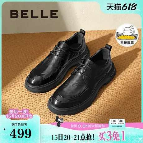 百丽男鞋商务男士新款商场款真牛皮休闲鞋通勤软底爸爸鞋8ND01DM4商品大图