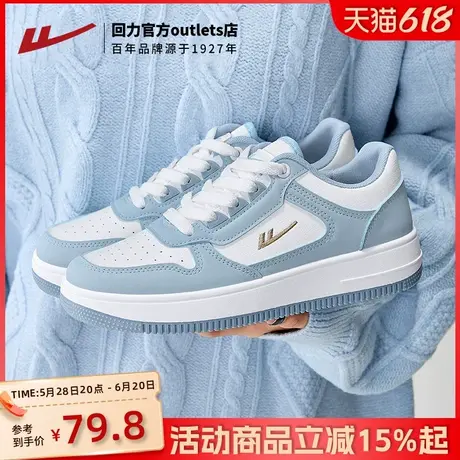 回力女鞋板鞋2025新款春季厚底百搭小白鞋爆款运动休闲鞋情侣鞋子图片