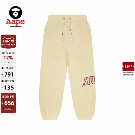 Aape旗舰女装春秋字母刺绣立体压凸爱心猿人束脚卫裤B651XXN商品大图