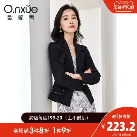 欧昵雪2023秋季新款时尚翻驳领西装外套女长袖小个子职场黑色西服图片