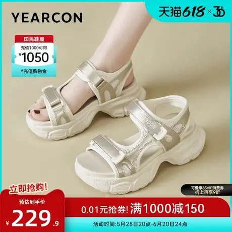 意尔康女鞋2025夏季新款休闲沙滩凉鞋外穿松糕厚底运动老爹鞋户外图片