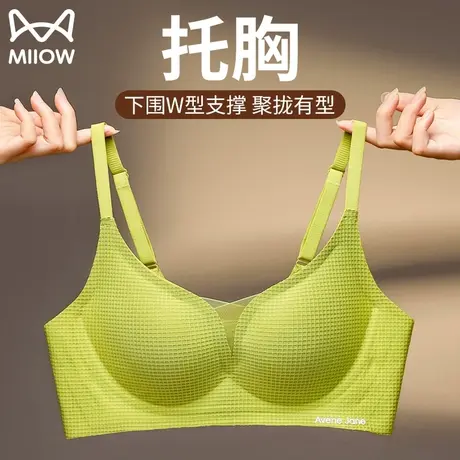 猫人无痕内衣女小胸聚拢显大软支撑上托防下垂无钢圈文胸夏季薄款图片