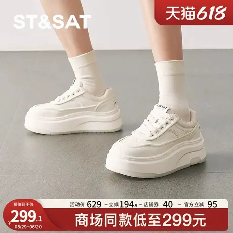 星期六小白鞋2025春季新款时尚休闲板鞋运动鞋厚底女鞋SSD1112382商品大图
