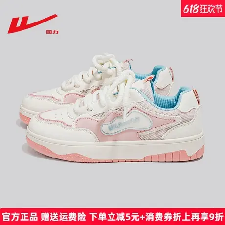 回力小白鞋女款2025新款夏季透气百搭时尚厚底运动鞋小众爆款板鞋商品大图