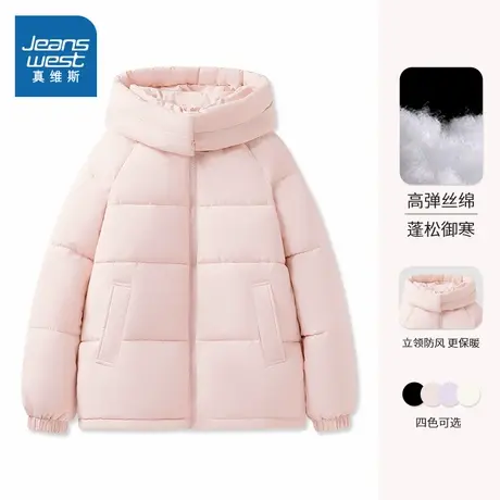 KMV真维斯面包服女2025新款冬季夹棉轻薄小棉袄粉色连帽外套棉服商品大图