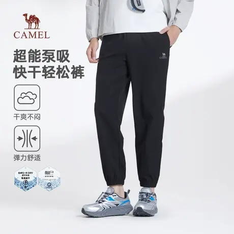 骆驼男装束脚休闲裤男2025新款夏季薄款透气梭织弹力运动长裤子商品大图