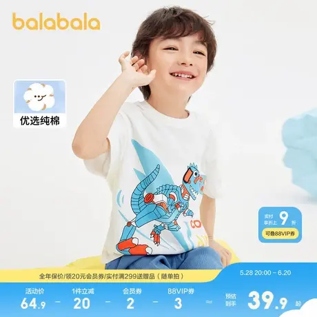 巴拉巴拉童装男童短袖儿童t恤小童上衣春夏装新款纯棉卡通潮商品大图
