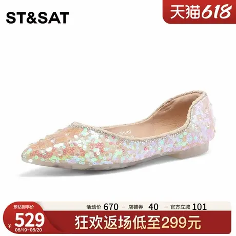 星期六时尚潮流通勤闪片尖头时尚潮流一脚蹬女单鞋SS31111417商品大图