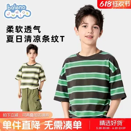 班尼路童装男童2025新款短袖T恤男孩条纹休闲半袖儿童夏季打底衫商品大图