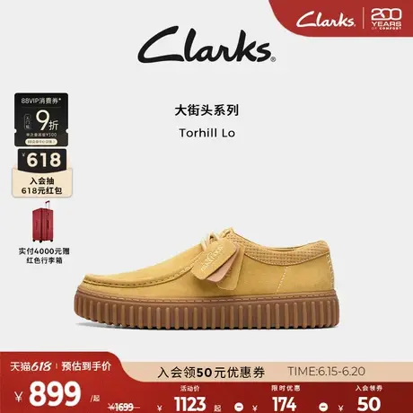 Clarks其乐Torhill饼干鞋系列春夏袋鼠风休闲复古滑板休闲板鞋男商品大图
