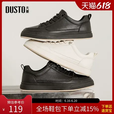 大东休闲鞋男鞋2025秋季新款平底简约低跟松紧带Q0107商品大图