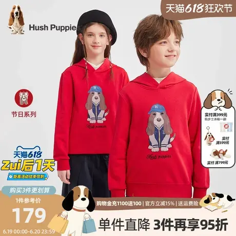 暇步士童装儿童连帽卫衣2025春秋新款男童节日喜庆上衣女童套头衫图片