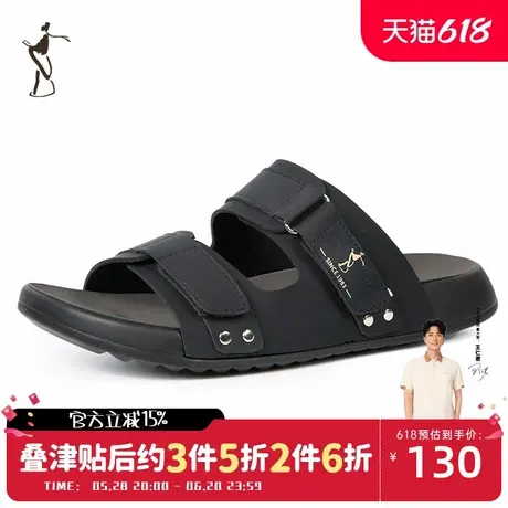 才子男鞋舒适经典休闲凉鞋男士防滑时尚拖鞋商品大图