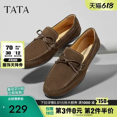 Tata他她英伦复古乐福鞋男一脚蹬休闲皮鞋豆豆鞋2024秋新NER01AM4商品大图