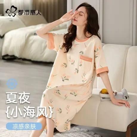 都市丽人睡衣女2025新款夏季凉感短袖薄款中长款裙子花瓣家居服图片