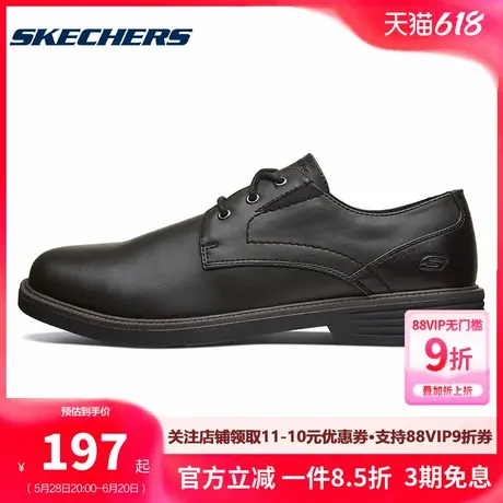 斯凯奇男鞋皮鞋春夏新款休闲鞋低帮系带经典商务鞋德比鞋66438商品大图
