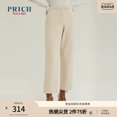 PRICH商场同款裤子新品秋冬新款门襟一粒扣时尚休闲直筒裤子女商品大图