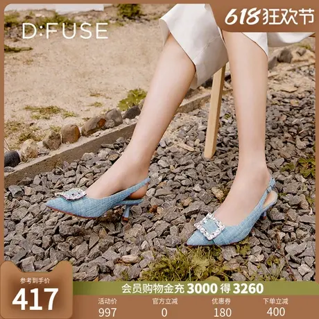 Dfuse迪芙斯2024春夏季新款牛仔布凉鞋水钻高跟鞋DF41114002图片