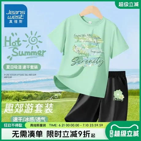 真维斯童装女童夏季短袖t恤儿童户外速干防晒半袖女大童速干套装商品大图