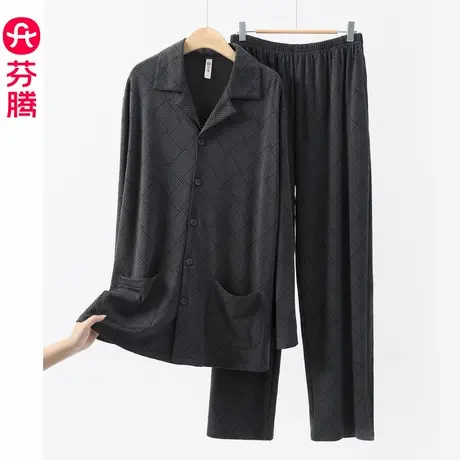 芬腾睡衣男士春秋款秋季纯棉长袖高级感家居服男款休闲套装可外穿商品大图