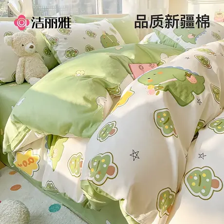 洁丽雅春季纯棉床品四件套100全棉被套床单宿舍床上三件套床笠款商品大图