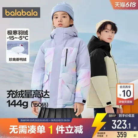 巴拉巴拉儿童羽绒服男童女童工装外套冬季新款反季童装宝宝加厚潮商品大图