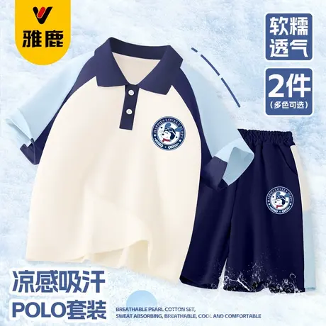 雅鹿男童套装2025新款大童男孩polo衫短袖儿童学院风校服班服定制商品大图