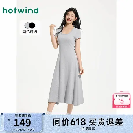 热风T恤连衣裙2025年夏季新款女士短袖式带胸垫连衣裙U领打底裙子图片
