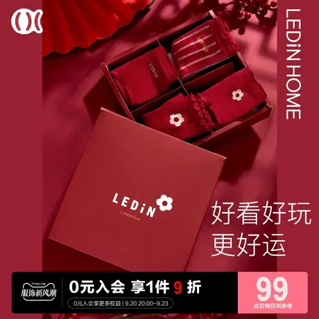 乐町花开富贵礼盒莫代尔本命年内裤女两条中腰红色系袜子两双装商品大图